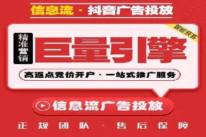 案例解读：信息流广告投放公司的投放效果